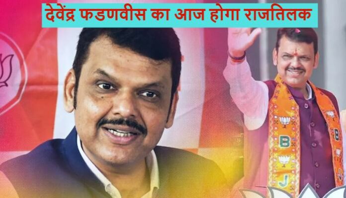 Devendra-Fadnavis