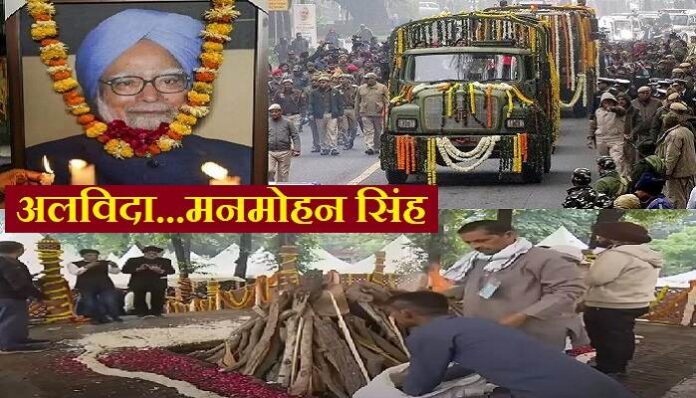 Manmohan-Singh