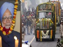 Manmohan-Singh-Antim-Sanskar