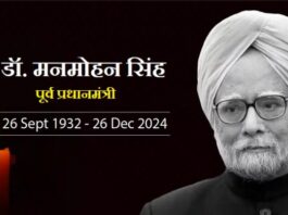 Manmohan-Singh-Death