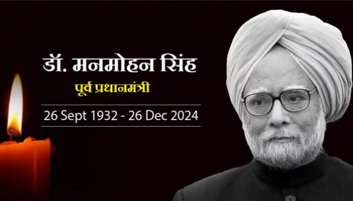 Manmohan-Singh-Death