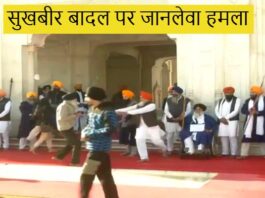 Sukhbir-Singh-Badal-Attacked