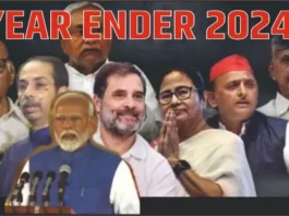 year-ender-2024-politics-surprised-results