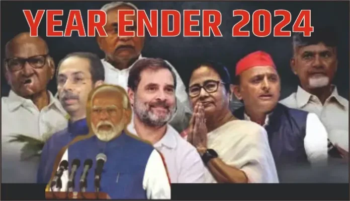 year-ender-2024-politics-surprised-results