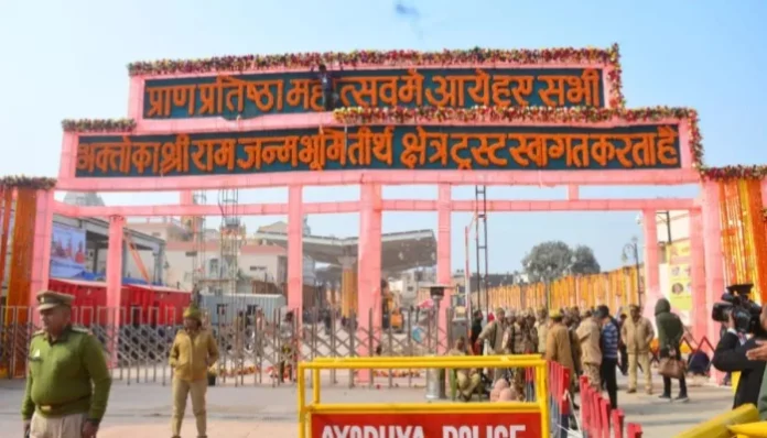 ayodhya-news