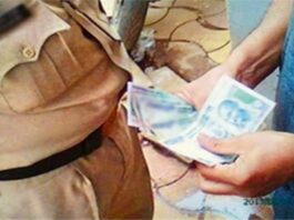 constable arrested bribe