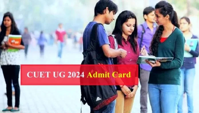 cuet-ug-admit-card-2024