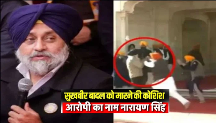 sukhbir-singh-badal