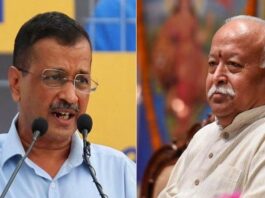 Kejriwal-Mohan-Bhagwat