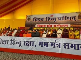 maha-kumbh-2025-message-unity-hindu-society