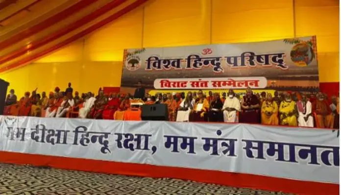 maha-kumbh-2025-message-unity-hindu-society