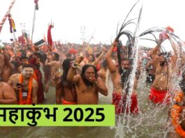 MahaKumbh-2025