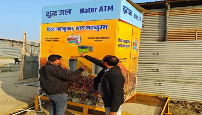 Mahakumbh-Water-ATM