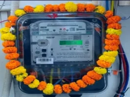 UP-Smart-Meter