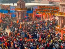 ayodhya-news