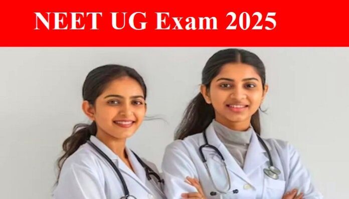 neet-ug-exam-2025