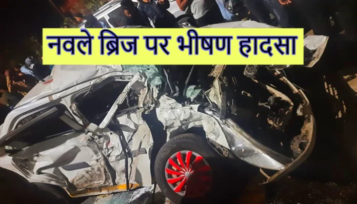 pune-road-accident